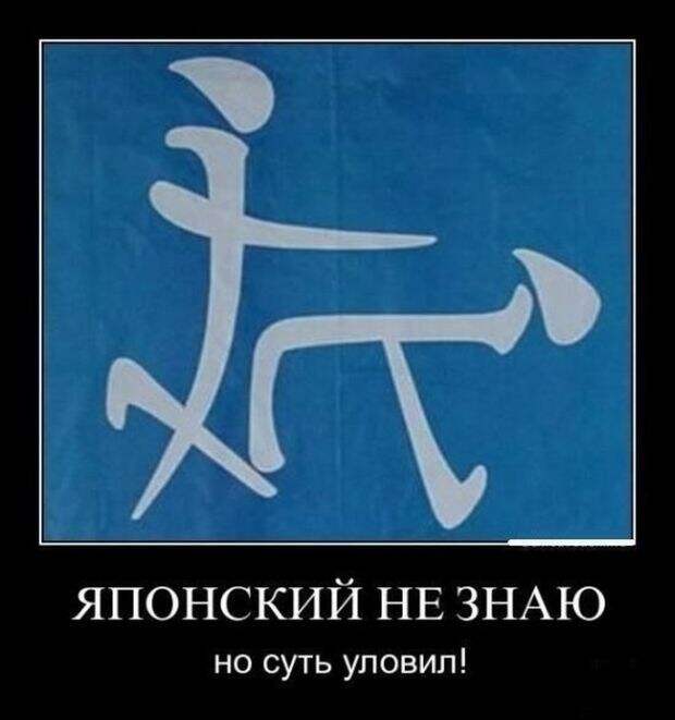 Демотиваторы (30 фото)