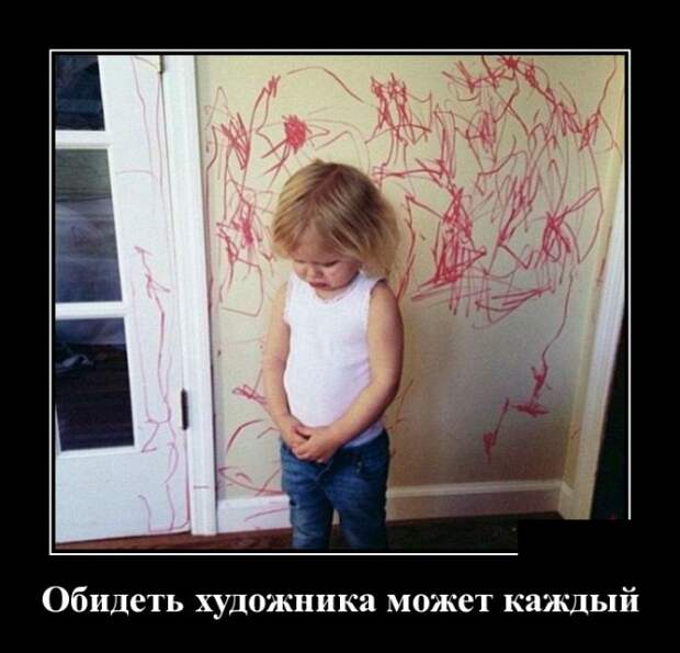Демотиваторы (30 фото)