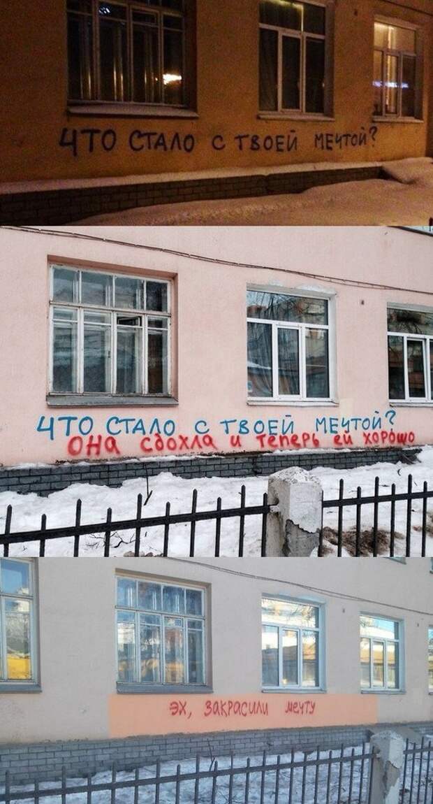 надписи способные вызвать на диалог (18)