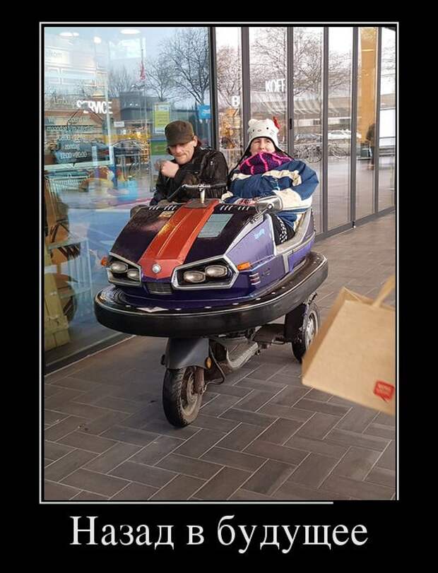 Демотиваторы (30 фото)