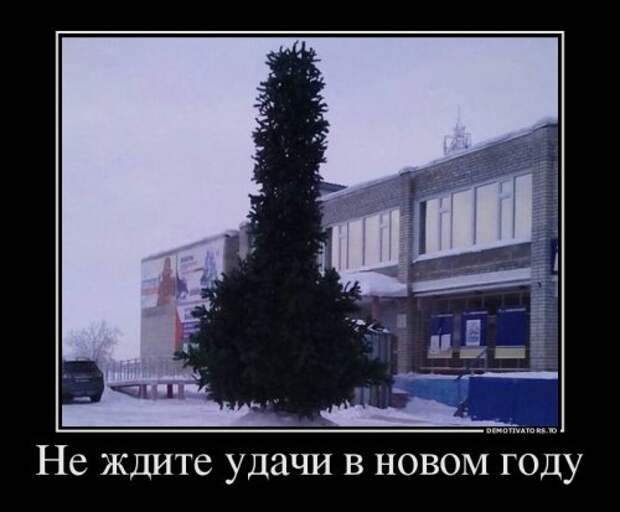 Прикольные демотиваторы (12 шт) Прикольные демотиваторы (12 шт)