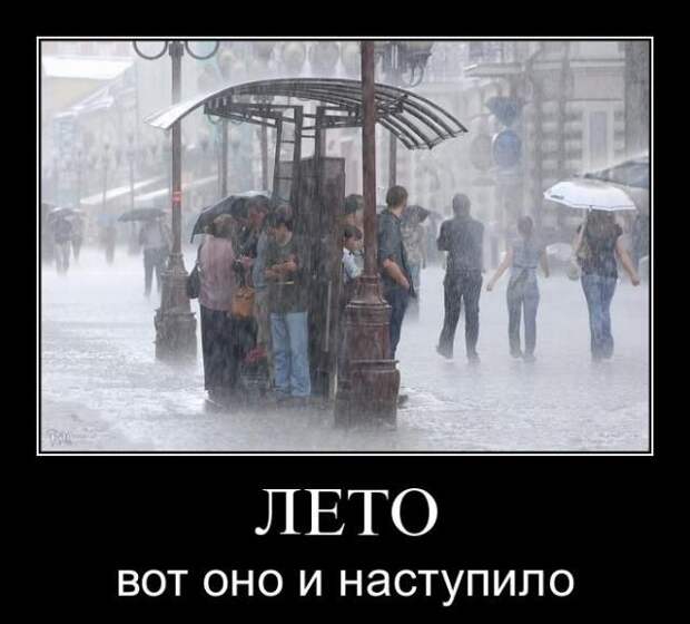 Демотиваторы (30 фото) Демотиваторы (30 фото)