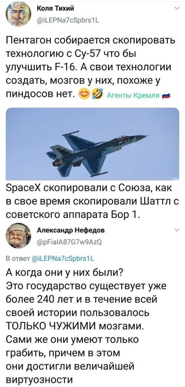 Политические комментарии из инета