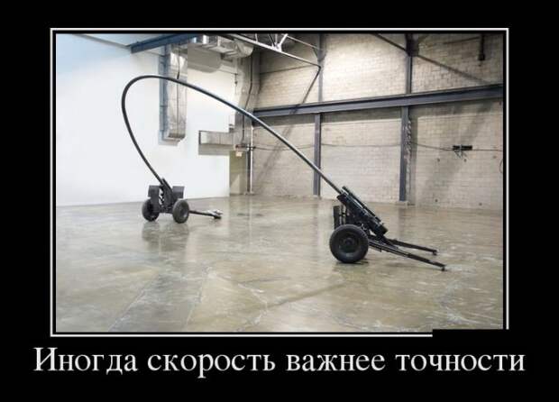 Демотиваторы демотиваторы, картинки, приколы
