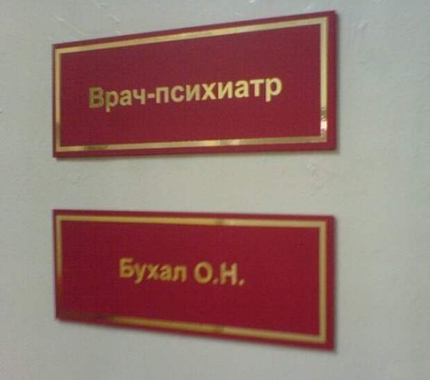 Картинки, юмор, приколы