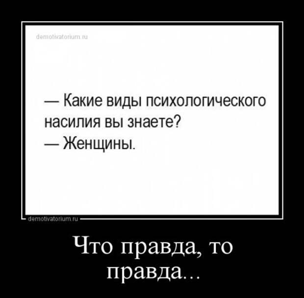 Свежие демотиваторы-приколы (14 шт)