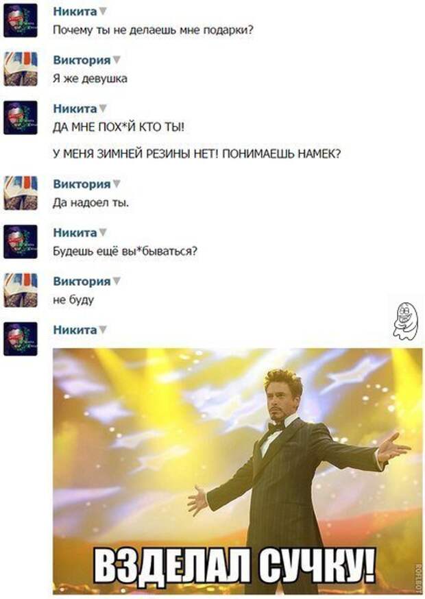 Её же оружием