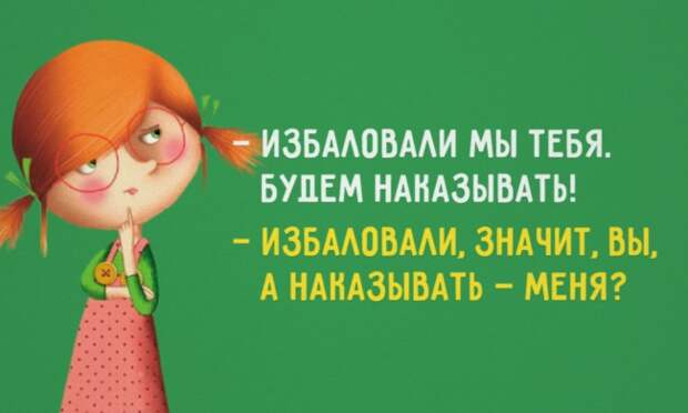 Культ детей в наши дни