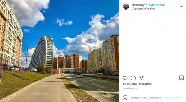 Фото дня: весна пришла в Хорошевку