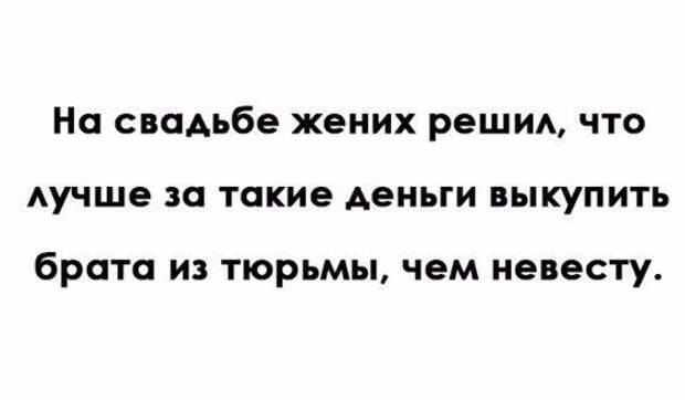 В точку! Идеальные цитаты