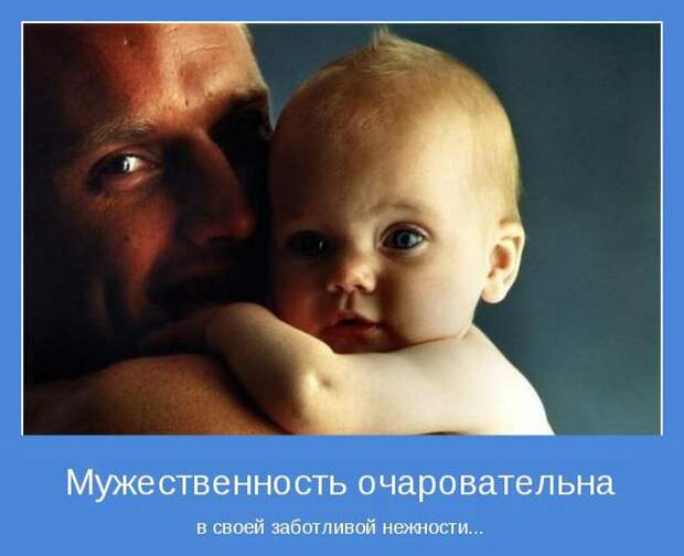 Мотиваторы