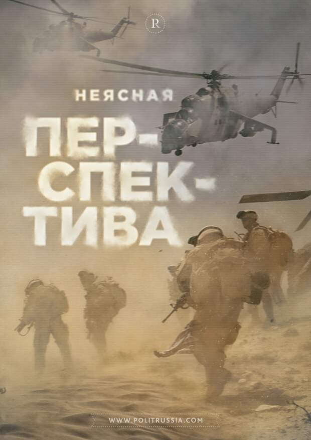 Перемирие под вопросом: эскалация сирийского конфликта продолжается