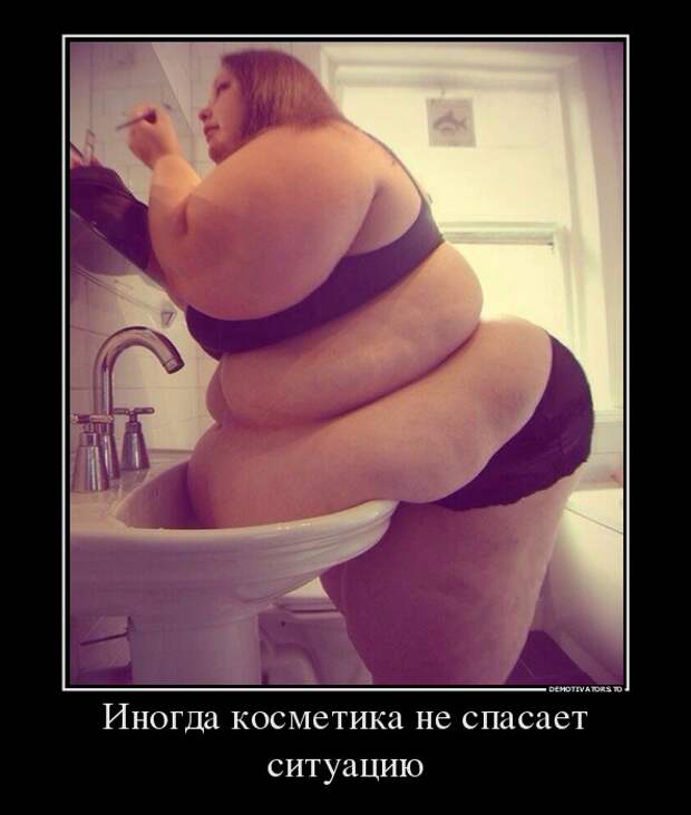 Пятничная подборка демотиваторов демотиватор, юмор