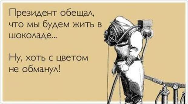 Прикольные открытки. Часть 7. (50 фото)