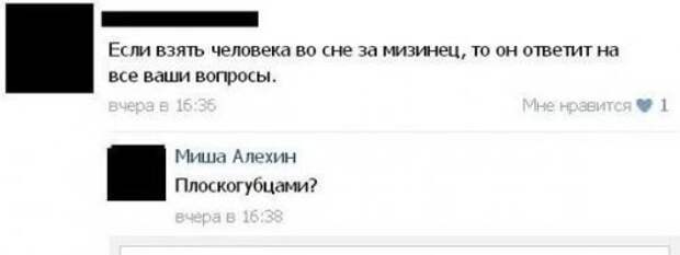 Прикольные комменты и СМС-переписка (36 фото)