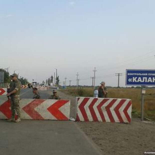 Новости Крыма
