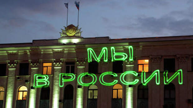 Подготовка к референдуму в Крыму. Архивное фото