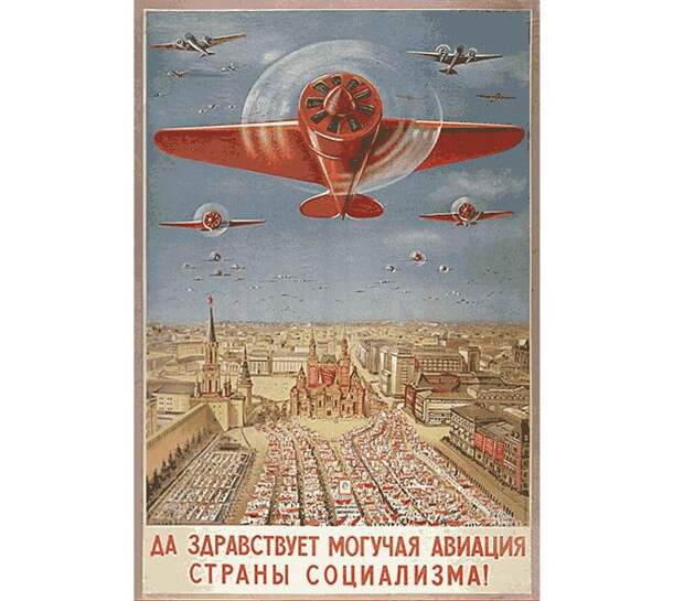 умные, интересное, Самолет, техника, СССР, война
