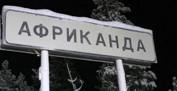 25 убойных народных надписей