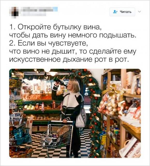 Вы явно не так представляли взрослую жизнь в детстве