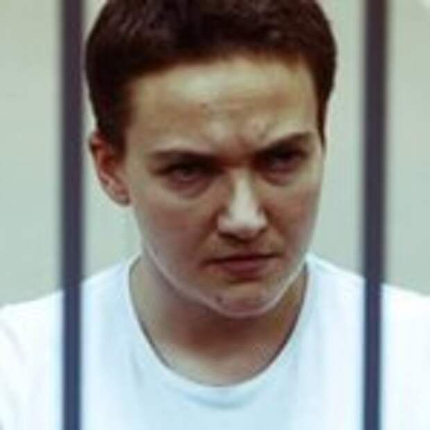 Савченко Надежда