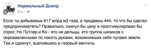 Немного украинского дурдома