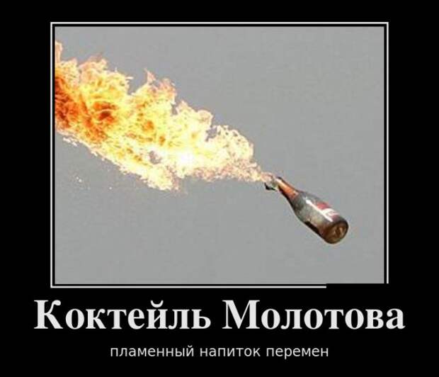 Демотиваторы №1216 (30 фото)