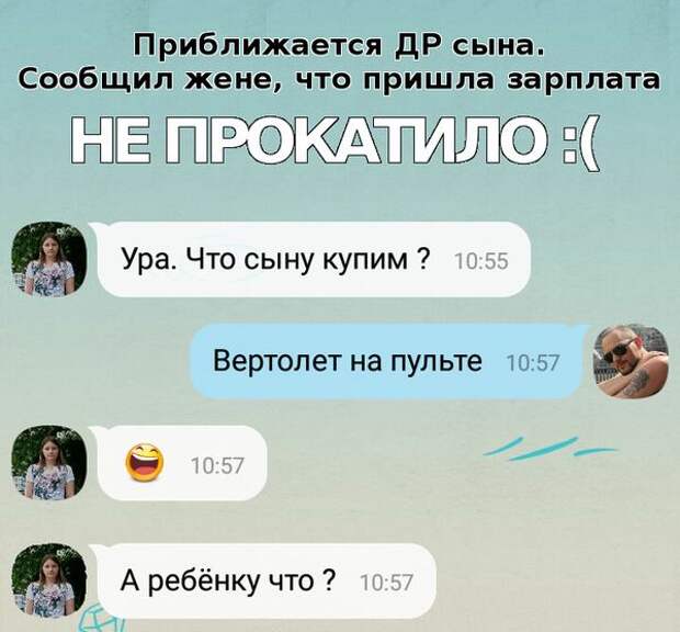 Подборка прикольных фото №1238 (63 фото)