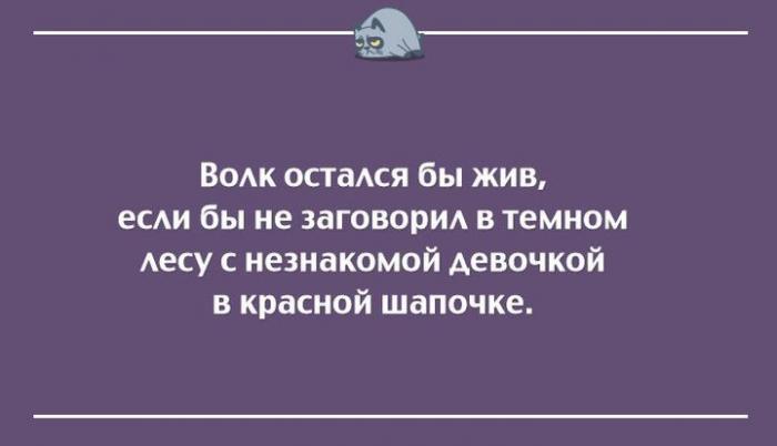 20 классных открыток для прекрасного настроения (20 фото) 20 классных открыток для прекрасного настроения (20 фото)