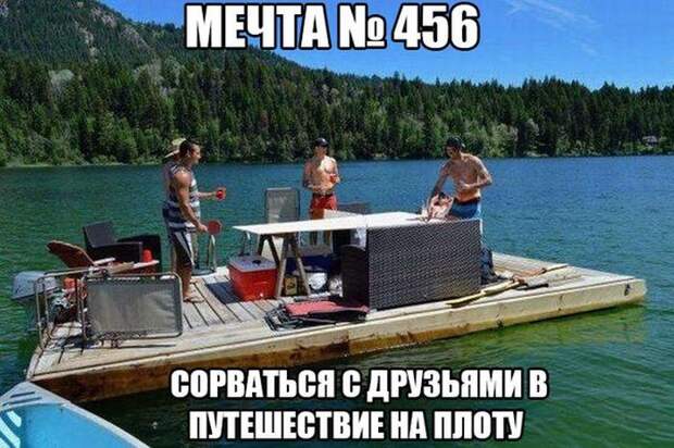 Прикольные картинки (101 фото) Прикольные картинки (101 фото)