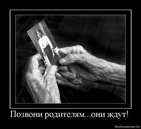 демотиваторы со смыслом обо всем.