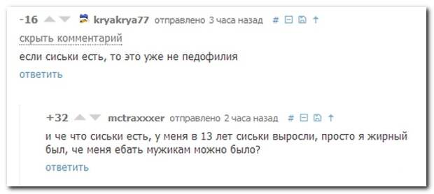 Смешные комментарии из социальных сетей 31.07.14  комментарии, прикол, соцсети, юмор