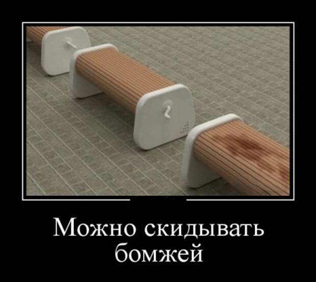 Для нас прикольные демотиваторы.