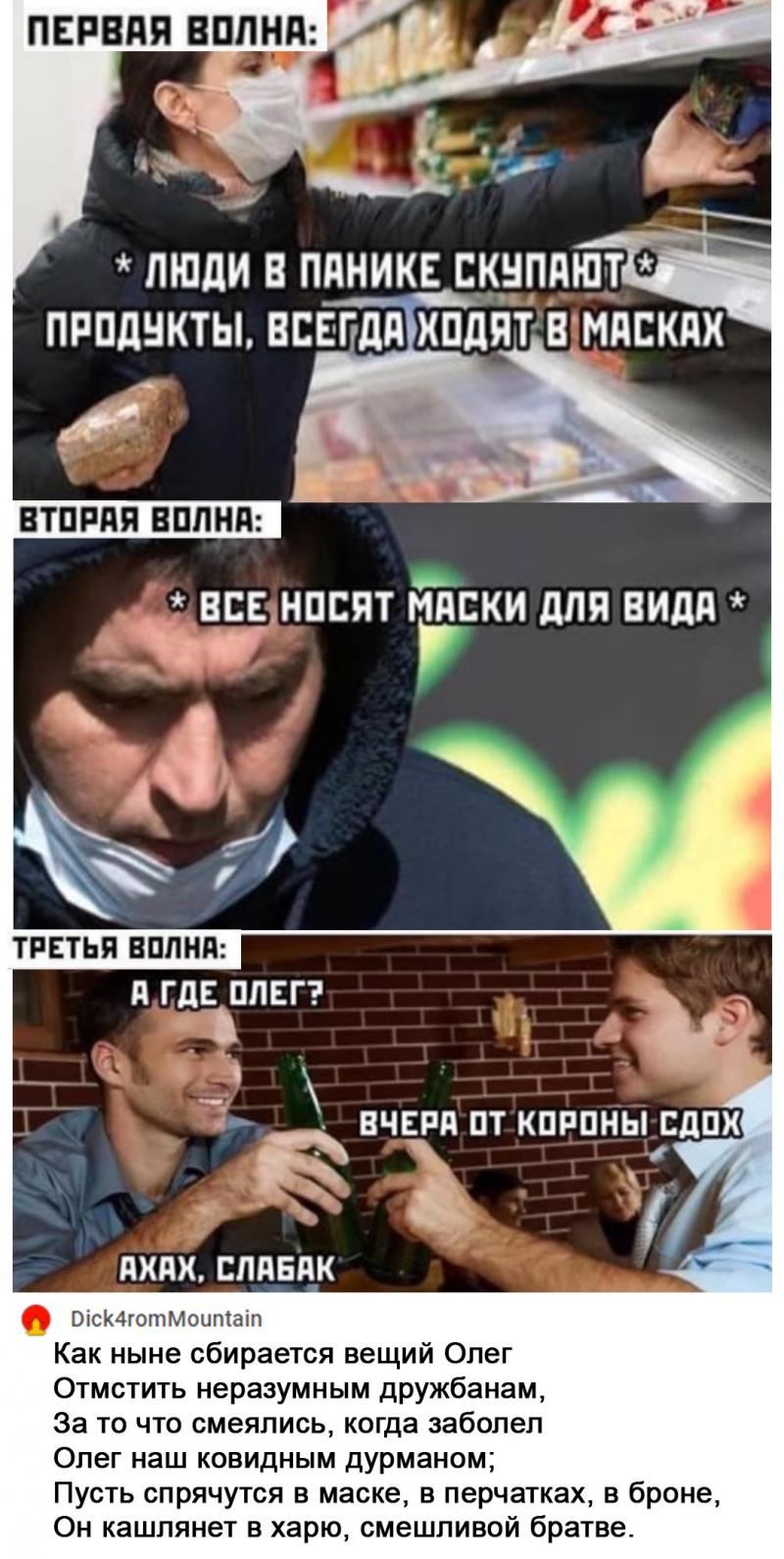 Картинки про коронавирус