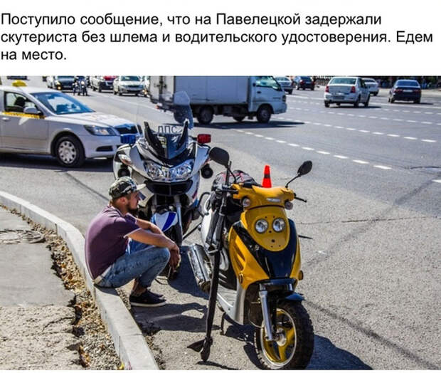 День с инспектором ГИБДД (26 фото) День с инспектором ГИБДД (26 фото)