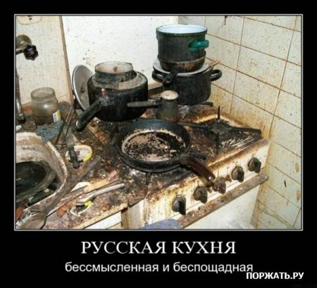 демотиваторы приколы