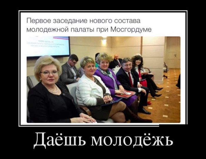 15 демотиваторов дня от 3 марта