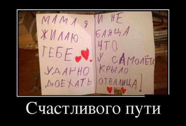 Подборка  демотиваторов демотиваторы, юмор