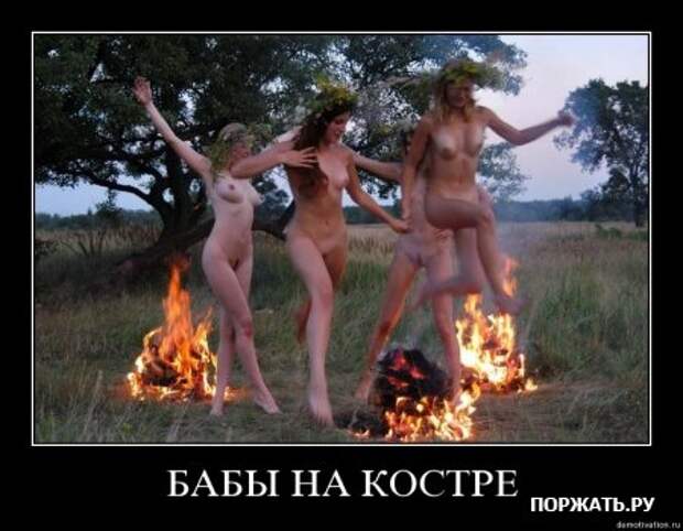 Для любителей демотиваторов