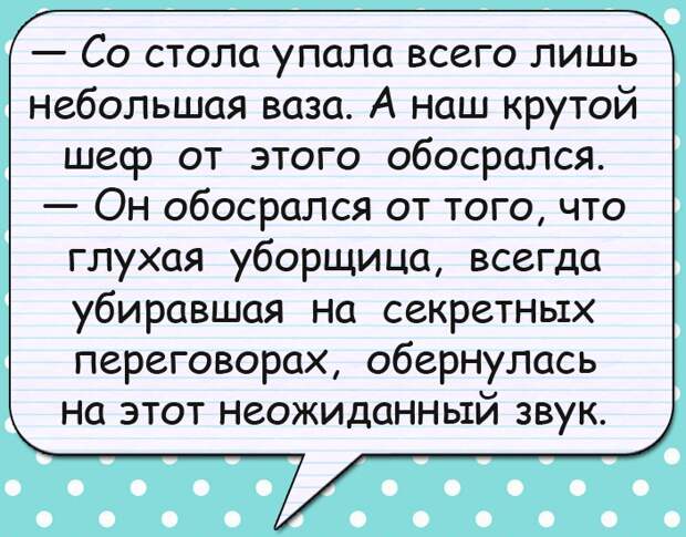 Сидят утром в субботу два приятеля на кухне. Помятые немного, видать, перебрали чуть-чуть вчера...