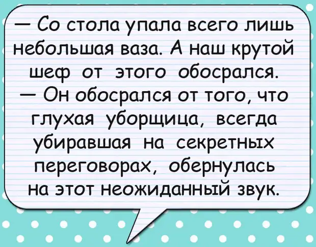 Буратино посещал папу Карло только летом. Зимой опасался - тому частенько не хватало дров... Буратино посещал папу Карло только летом. Зимой опасался - тому частенько не хватало дров... знаком, утром, субботу, сегодня, видела, Молодой, действуй, попросил, пивом, сбегать, моментом, мухой, слетала, давай, экспериментировать, стоит, пожалуй, Характерто, лёгкий, тяжёлая Суббота