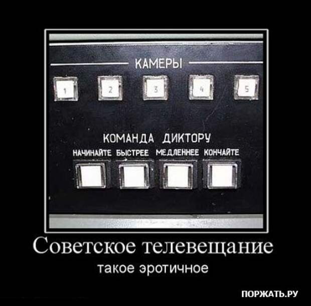 Демотиваторы с приколом, на все вкусы.