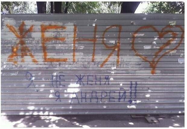 Смешные надписи и объявления  надписи, объявления, смешные
