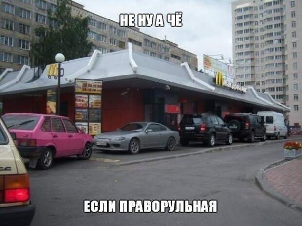 Подборка автоприколов - 29