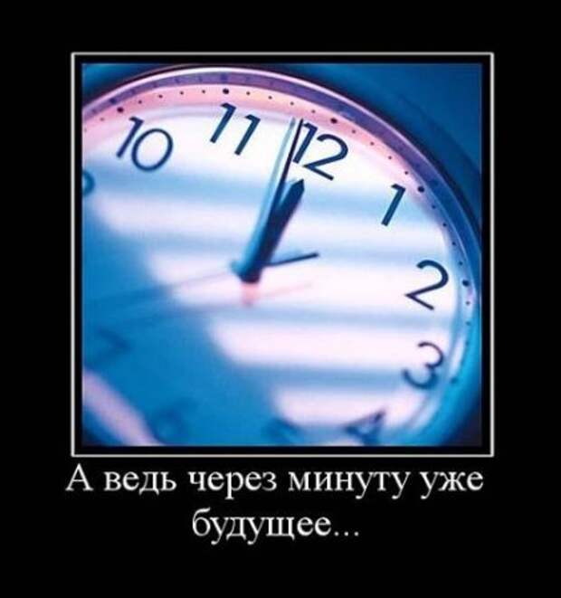 Со смыслом демотиваторы, грустная тема.