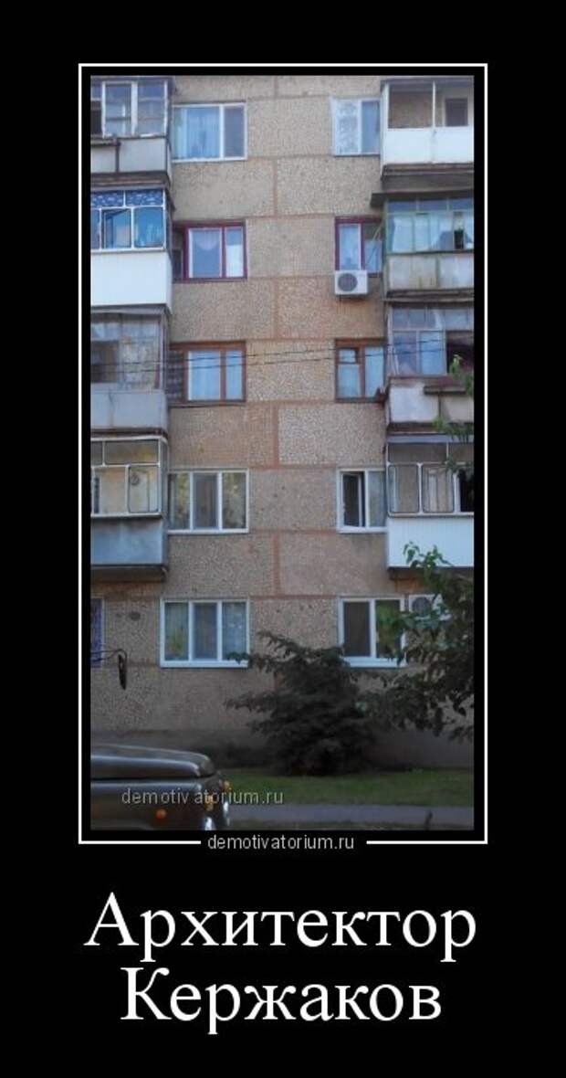 Прикольные демотиваторы (15 шт)