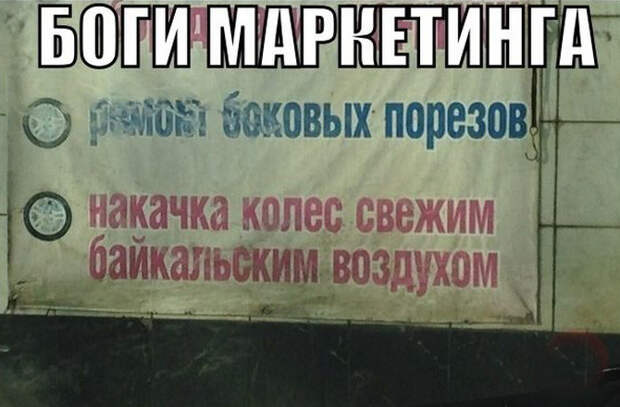 Очередная подборка автоприколов автоприколы, приколы