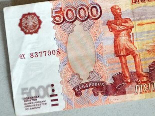 В Якутии сотрудник деттсада убил ребенка за испорченную купюру в 5000 рублей В Якутии сотрудник деттсада убил ребенка за испорченную купюру в 5000 рублей