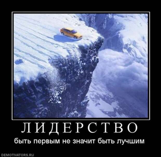 Смешные демотиваторы, веселые картинки с надписями!