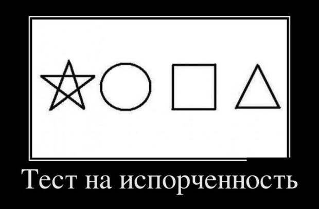 Демотиваторы (30 фото)